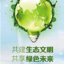 分類回收利用，共建生態(tài)文明 ——關(guān)于共同做好塑料廢棄物分類回收處置的聯(lián)合倡議書(shū)